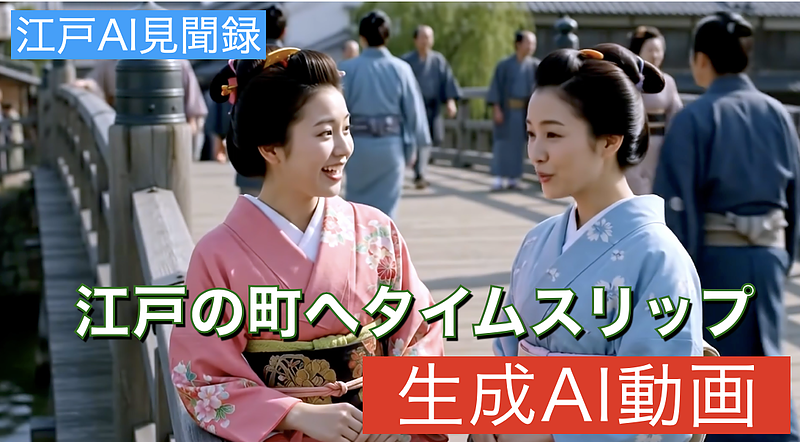 生成Ai動画 生成Ai動画