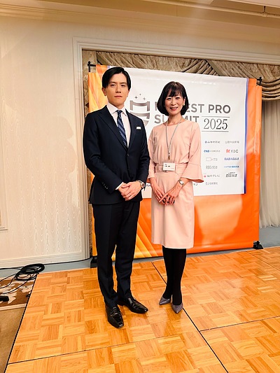 マイベストプロメディアサミット