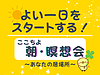 愛する人を失って孤独から孤高へ　つながれる場所「ここちよ瞑想会」