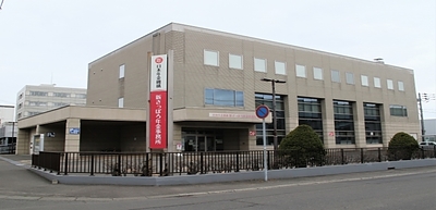 年金事務所は自分の住まいの所でないと、ダメですか？
