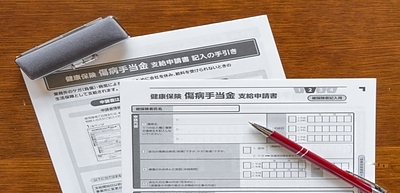 健康保険の傷病手当金と障害年金は両方もらえるの？