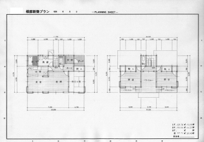30坪プラン 北側玄関3ldk 木造2階建て 手書きシリーズ 一級建築士 青沼理 マイベストプロ東京