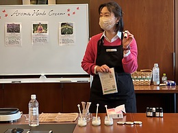 アロマハンドクリーム講座