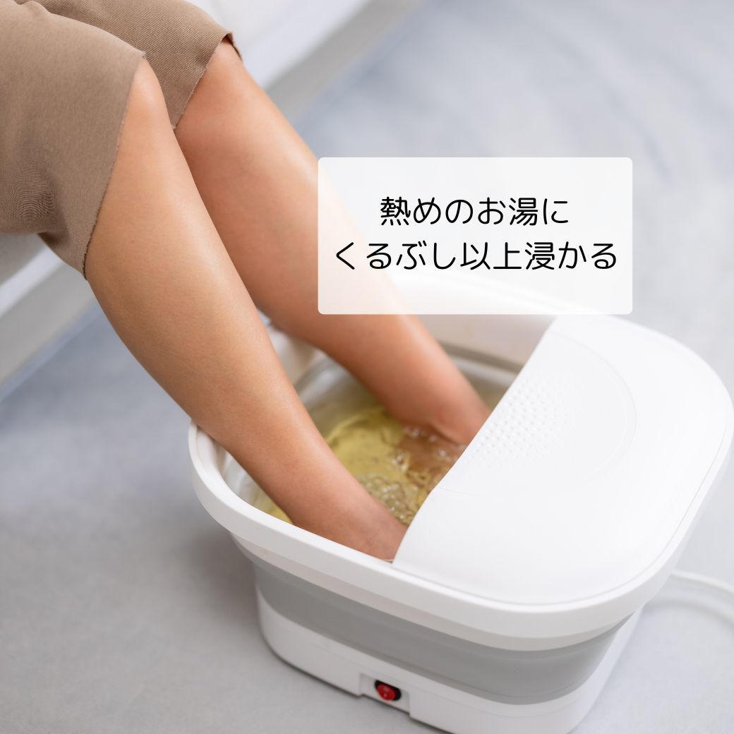 我慢できる程度の熱めのお湯にジンジャー精油を3滴