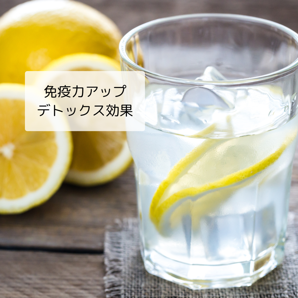 朝のレモン水はビタミンC摂取と免疫力をアップ。