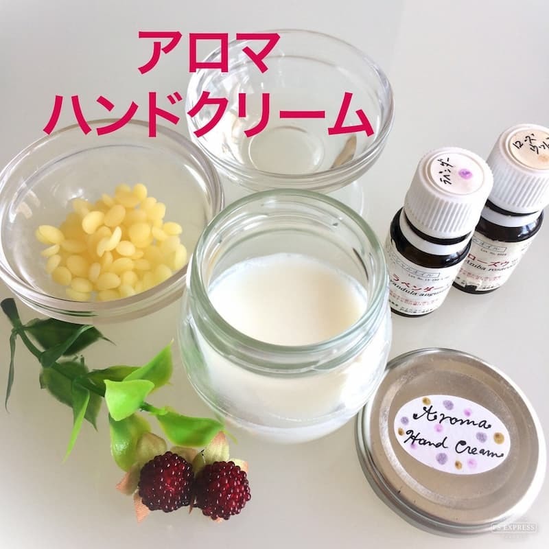 手作りアロマハンドクリーム