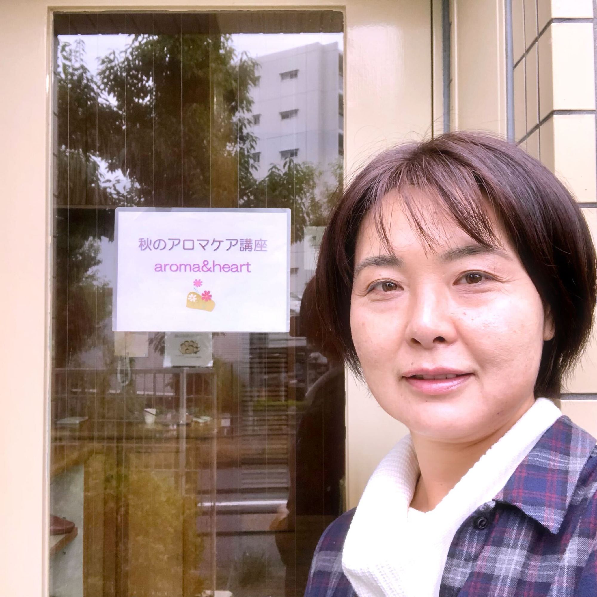 秋のアロマケア講座