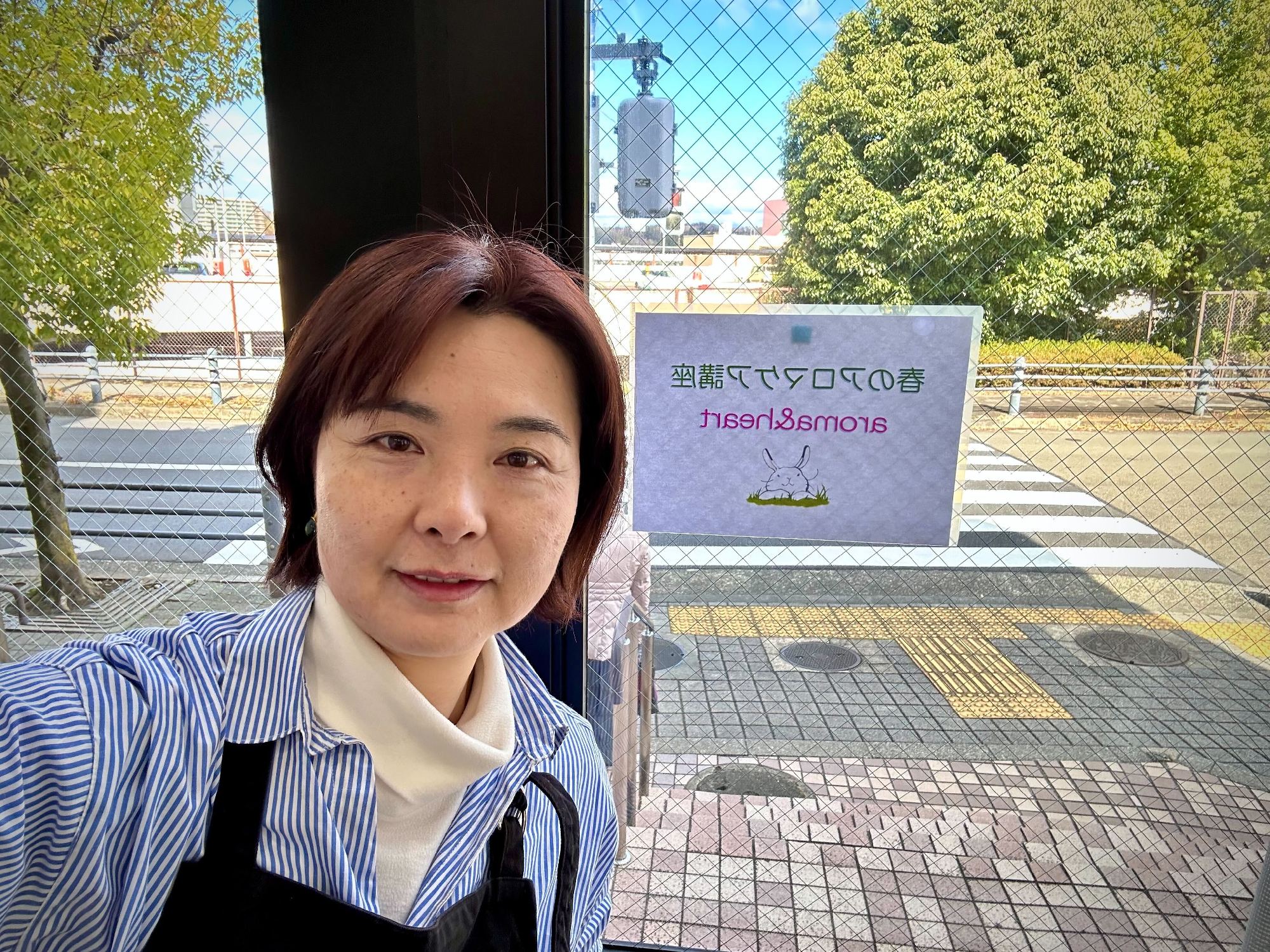 春のアロマケア講座