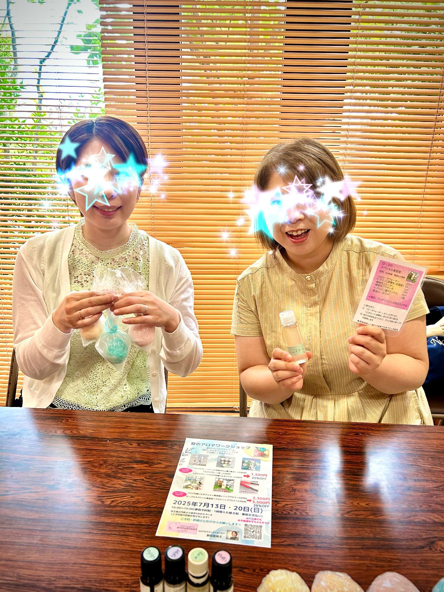 ローズのスペシャル美容液とアロマバスボム