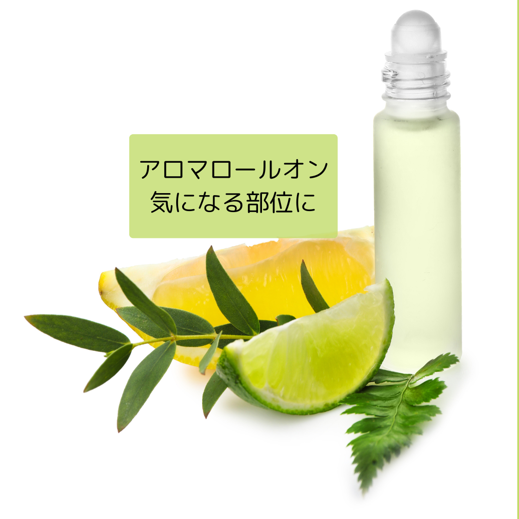 香りで気分を整えつつロールの先でコリをほぐします