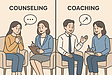 カウンセリングとコーチング