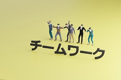 協調力を養おう