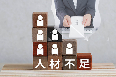 人材不足や人手不足の時代、中小企業の人的課題の実態と解決策