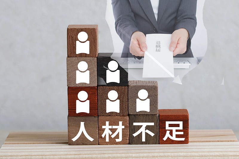 中小企業 人手不足 人材不足 静かな退職 中小企業 人手不足 人材不足 静かな退職
