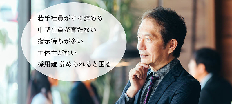 中小企業 人手不足 人材不足 静かな退職 中小企業 人手不足 人材不足 静かな退職