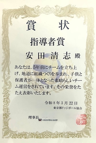 「5年の積み重ねが形になった日」