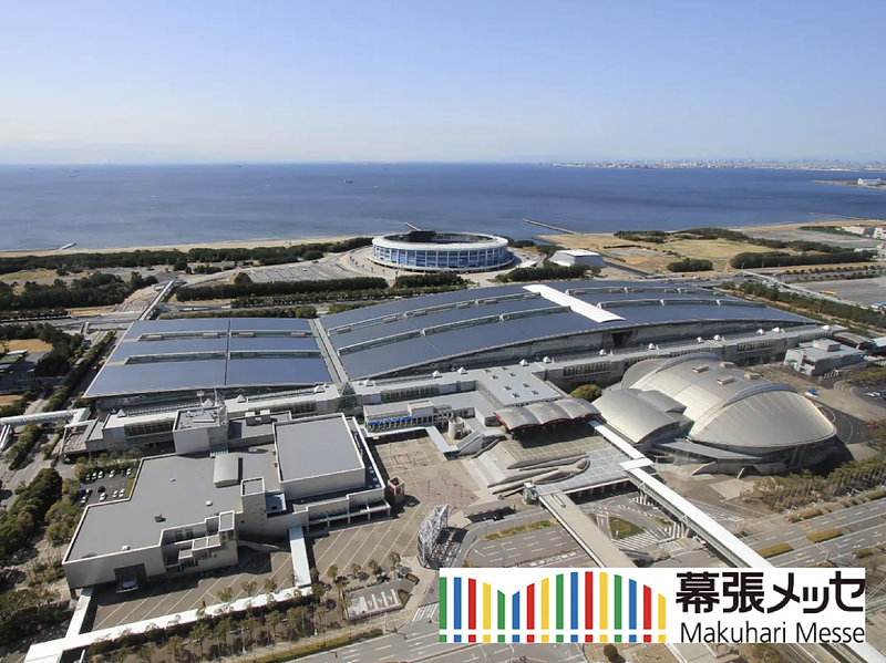 幕張メッセ