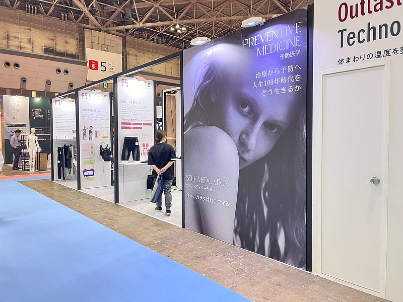 ファブリックブース1