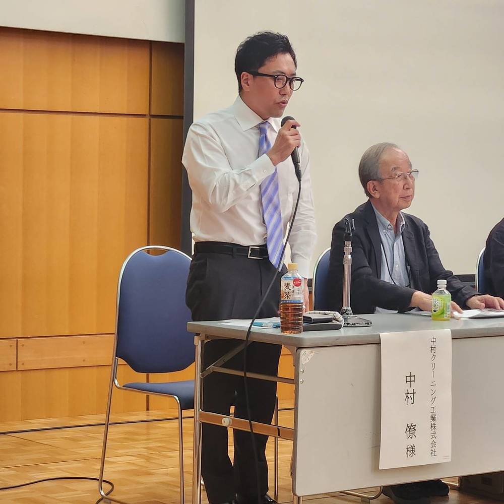 中村僚 なかむらりょう