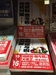 ◆名古屋でも、監修書籍が平積みになっている嬉しさ！◆～わかりやすい相続税・贈与税～