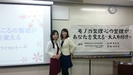 ◆初めて静岡での講演で、想いをお伝えしました！◆～講演のご報告～