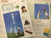 ◆三井生命様の機関紙　『大樹ＬＩＦＥ』に著書が掲載されました！◆～メディア掲載～
