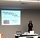 ◆名古屋にて「空き家対策セミナー」でお話致しました！◆～セミナーの御報告～