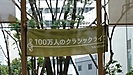 ◆モノと心を整理して残るもの◆～経営者の思い～