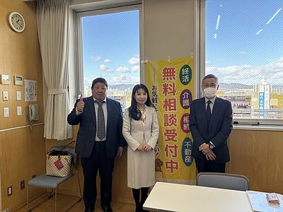 ◆相続と不動産の無料相談会開催　大阪吹田◆~相談会のご報告~