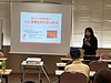 ◆大阪市此花区にてセミナー登壇◆～セミナーのご報告～