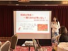 ◆ホテルランチセミナー登壇　大阪◆～セミナーのご報告～