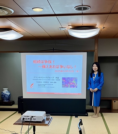 ◆ホテルランチセミナー登壇◆～セミナーのご報告～