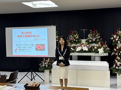 ◆終活フェアにて登壇◆～セミナーのご報告～