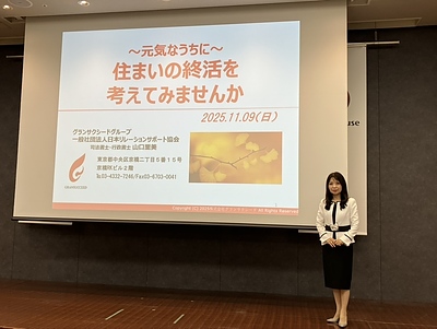 ■年末のご挨拶■