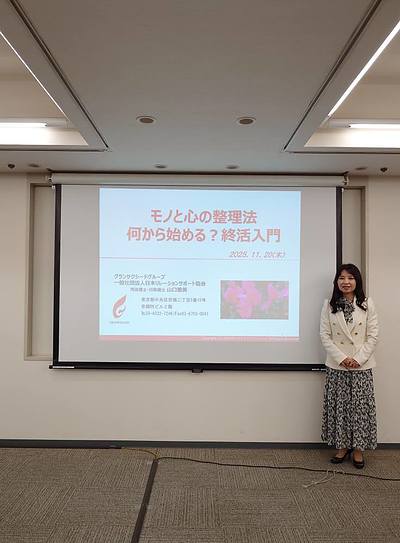 ◆イルミネーションきらめく博多でセミナー◆～セミナーのご報告～