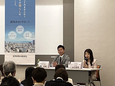 ◆身元保証人はお決まりですか？　大阪◆～セミナーのご報告～