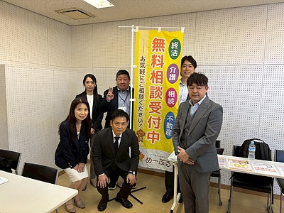 ◆大阪市福島区にて相続無料相談会開催◆～セミナーのご報告～