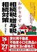 ◆25年連続のご信頼◆~お知らせ情報~