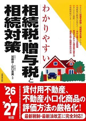 ◆25年連続のご信頼◆～お知らせ情報～