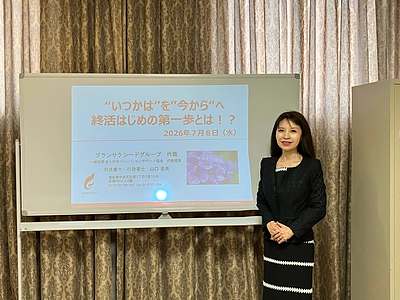 ◆地域の公民館にて相続セミナー　大阪市旭区◆