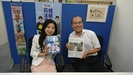 ◆広島代表と雑誌　『Ｍeteor Ｌife』　の取材を受けました！◆～メディア掲載～