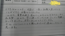 ◆事業承継の講演会主催者様から嬉しい御報告が！◆～講演のご報告～