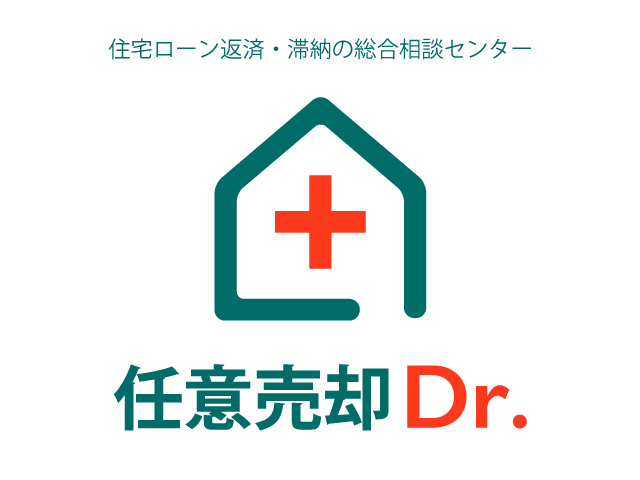 住宅ローンの専門家 	山口剛平さん商談風景