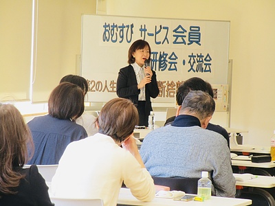 【ミドル・シニアの断捨離】港区社会福祉協議会での講座より