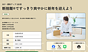 今年こそ片づけたい。年末に向けて始める断捨離