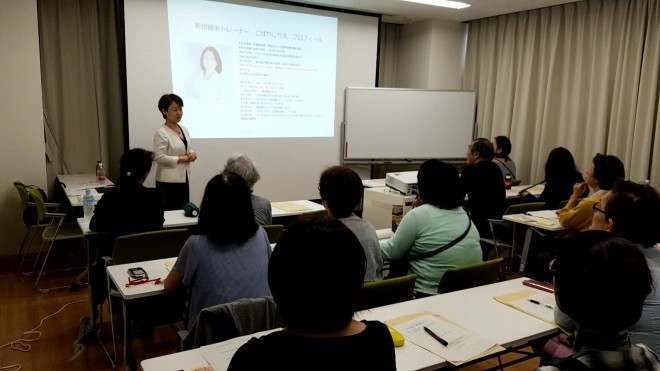 東京豊島区保健福祉課主催