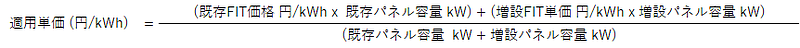 01 価格変更式