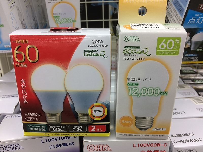 マンション共用部につけるLED電球