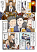【漫画で解説】仕事は順調だけど将来が漠然と不安…リスクを抑えて「自分で稼ぐ力」を身につける方法とは？