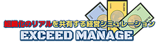 経営シミュレーションゲームで学ぶ採用と資金繰り